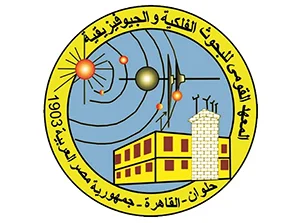 المعهد القومي المصري للبحوث الفلكية والجيوفيزيائية يستضيف الدورة التعريفية الإقليمية السادسة والعشرين للتفتيش الموقعي