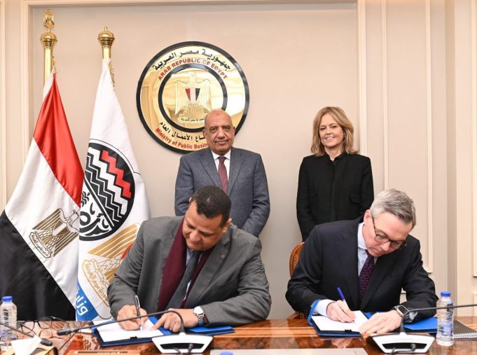 توقيع اتفاقية بين مصر للألومنيوم و