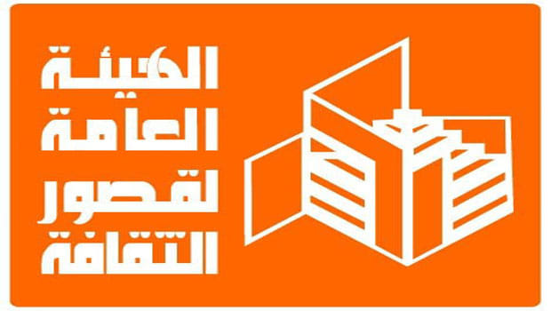 الهيئة العامة لقصور الثقافة ودار الكتب والوثائق القومية تنظمان فعاليات متنوعة في جميع أنحاء مصر