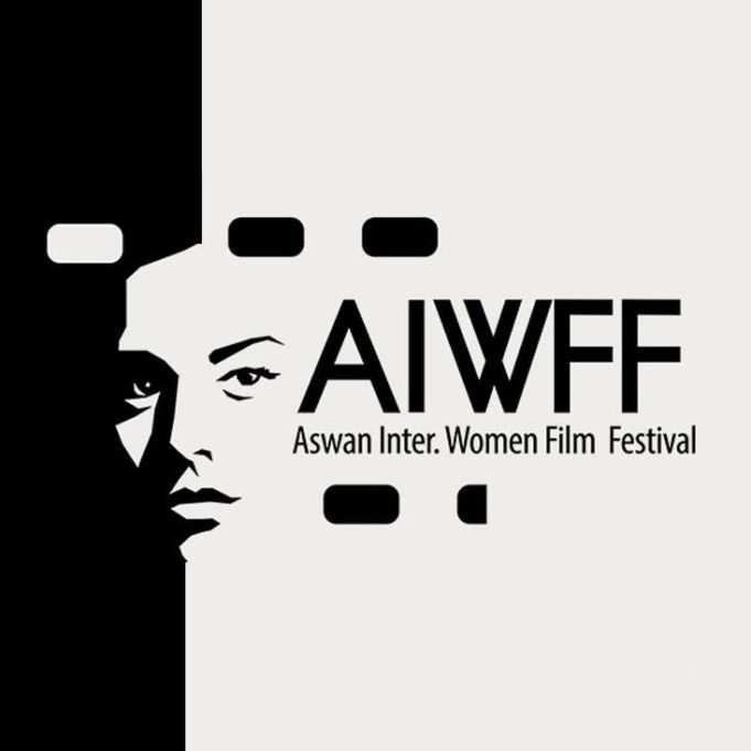 مهرجان أسوان لأفلام المرأة يعلن عن فرصة إقامة مميزة لصانعي الأفلام المصريين