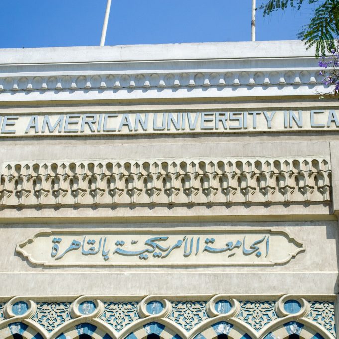 ندوة حصرية حول تحول الشركات الناشئة وجمع التبرعات مع الخبيرة ماري تيريز فام في الجامعة الأمريكية بالقاهرة الجديدة