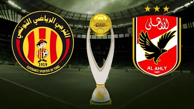 الأهلي يُواجهُ الترجي في معركةٍ فاصلةٍ لحسم لقب دوري أبطال أفريقيا