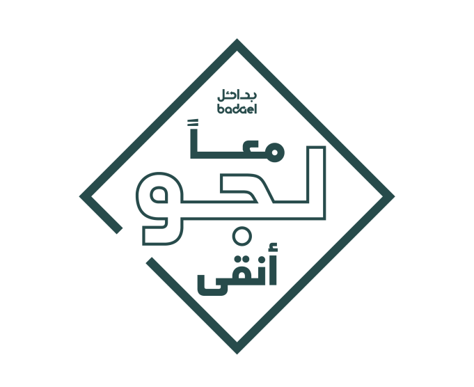 شركة بدائل تدعو إلى الانضمام إلى مبادرتها نحو وطن خالٍ من التدخين