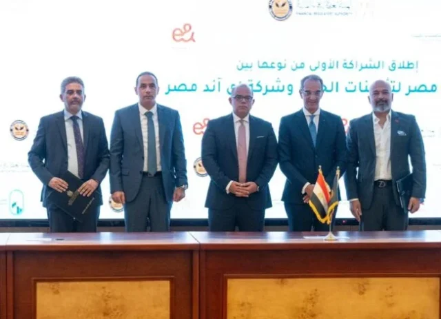 توقيع شراكة استراتيجية بين قطاعي التأمين والاتصالات لتسريع التحول الرقمي
