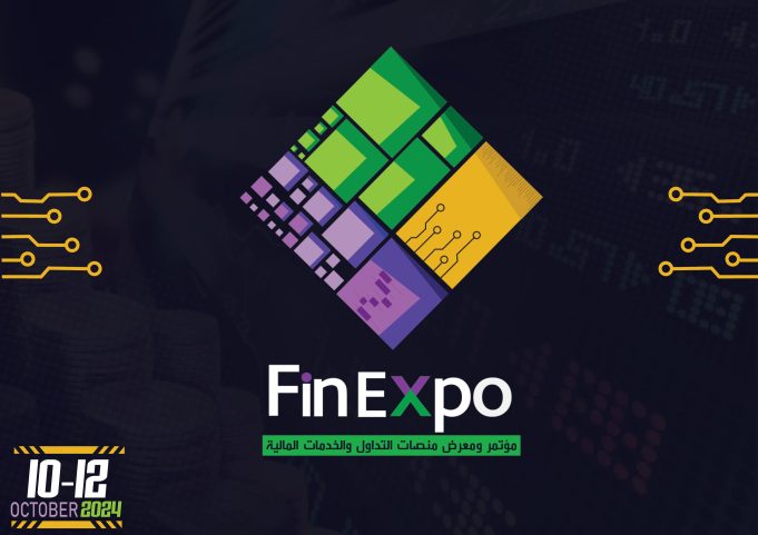 انطلاق مؤتمر ومعرض FinExpo للتداول الإلكتروني والخدمات المالية في القاهرة