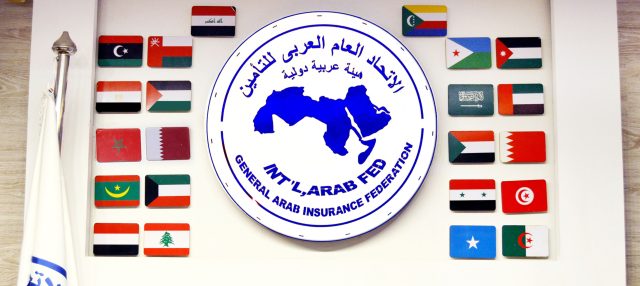 نجاح الندوة الافتراضية حول تأمين المسؤولية المدنية للسيارات