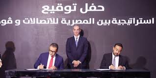 ڤودافون مصر والمصرية للاتصالات تستثمران 30 مليار جنيه لتطوير شبكات الجيل الخامس