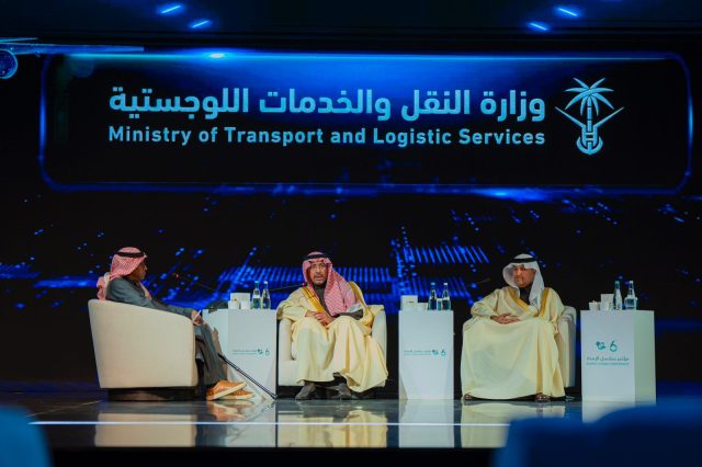 Saudi Arabia Inaugurates Supply Chains Conference 2024 to Strengthen Global Trade and Logistics