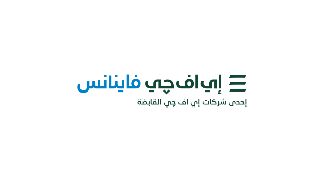 إي اف چي فاينانس تعلن عن تخارج استراتيجي من بيتابس مصر بهدف تعزيز كفاءتها التشغيلية