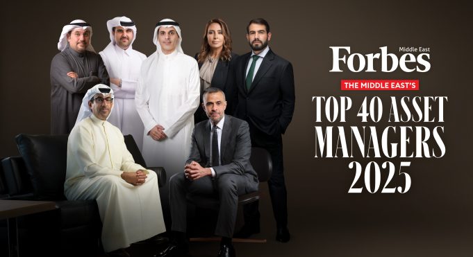 أقوى مديري الأصول في قائمة فوربس الشرق الأوسط لعام 2025