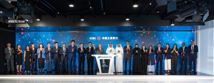 ناسداك دبي ترحب بإدراج سندات خضراء متعددة العملات من البنك الصناعي والتجاري الصيني بقيمة إجمالية تبلغ 1.72 مليار دولار أمريكي