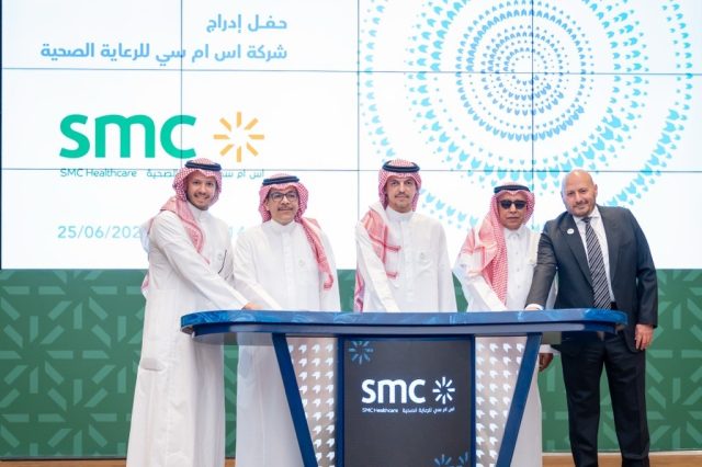 SPECIALIZED MEDICAL COMPANY ANNOUNCES THE SUCCESSFUL LISTING AND COMMENCEMENT OF TRADING ON SAUDI EXCHANGE