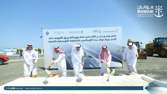 Minister Al-Jasser Lays Foundation Stone for the Logistics Corridor Connecting Jeddah Islamic Port and Al-Khumrah Logistics Park‏