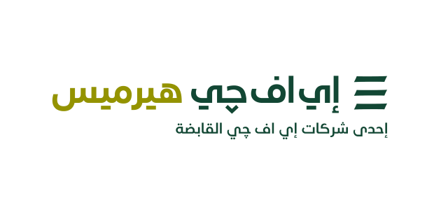 إي اف چي هيرميس تطلق مؤتمرها الاستثماري السنوي الحادي عشر في لندن، لتسليط الضوء على الفرص الاستثمارية في منطقة الشرق الأوسط وشمال إفريقيا