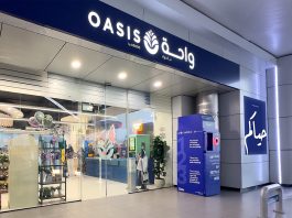 أدنوك للتوزيع تكشف عن الهوية الجديدة لواحة أدنوك، العلامة الأبرز لمتاجر التجزئة في دولة الإمارات 