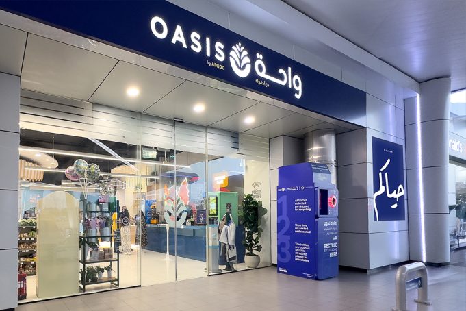 أدنوك للتوزيع تكشف عن الهوية الجديدة لواحة أدنوك، العلامة الأبرز لمتاجر التجزئة في دولة الإمارات 