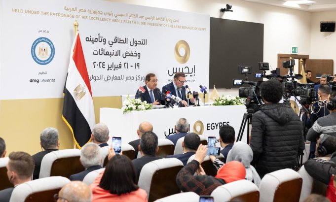 GLOBAL ENERGY LEADERS TO COME TOGETHER AT EGYPES IN CAIRO TO ADDRESS ENERGIES OF THE FUTURE