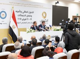 قادة الطاقة حول العالم يجتمعون في "إيجيبس" 2024 لمناقشة طاقات المستقبل
