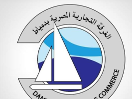 ڤاليو والغرفة التجارية بدمياط تتعاونان لتعزيز صناعة الأثاث ودعم الاقتصاد المحلي