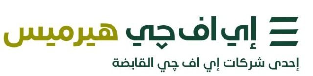 "إي إف جي هيرميس تنجح في خدمات الاستشارات لصفقة بيع محفظة العلامات التجارية لشركة 'سينومي ريتيل' لشركة 'عبدالله العثيم للأزياء' في مجال الأزياء"