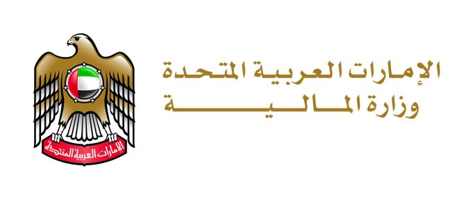Islamic Treasury Sukuk Continue to Achieve Exceptional Results