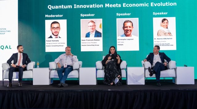 بوسطن جروب شركة بوسطن كونسلتينج جروب تحتفل بشراكتها الناجحة في قمة الابتكار الكمومي 2024