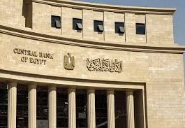 البنك المركزي المصري يعزز الشمول المالي وتيسير المعاملات المالية من خلال رفع الحد الأقصى للسحب اليومي من فروع البنوك
