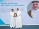 DHL Express Qatar Named Logistics Partner for Autonomous e-Mobility Forum 2024 DHL Express Qatar Named Logistics Partner for Autonomous e-Mobility Forum 2024