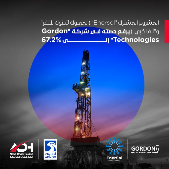 ADNOC Drilling and Alpha Dhabi’s “Enersol” JointVenture Increases Equity Stake in GordonTechnologies to 67.2%