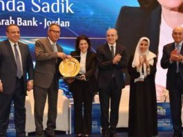 اتحاد المصارف العربية يختار رندة الصادق الشخصية المصرفية العربية للعام 2024