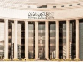 مصدر رفيع المستوى بالبنك المركزي: الدين الخارجي يسجل أكبر تراجع تاريخي بقيمة تتجاوز 14 مليار دولار منذ ديسمبر 2023