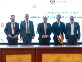 توقيع شراكة استراتيجية بين قطاعي التأمين والاتصالات لتسريع التحول الرقمي