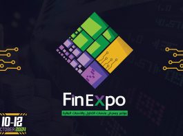 انطلاق مؤتمر ومعرض FinExpo للتداول الإلكتروني والخدمات المالية في القاهرة