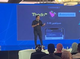 ثاندر تستعرض خطط رفع الوعي المالي للمستثمرين في ملتقى شباب المعرفة