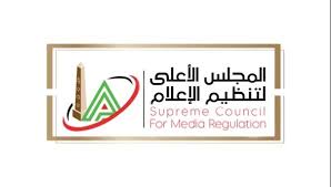 المجلس الأعلى لتنظيم الإعلام مواقع إلكترونية في مرمى النيران.. المجلس الأعلى للإعلام يلاحق مروجي أخبار مغرضة