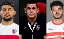 حبس ثلاثي الزمالك يتجدد في الإمارات