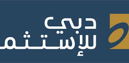 دبي للاستثمار تسجل أرباحاً صافية بعد الضرائب بقيمة 650.51 مليون درهم إماراتي خلال فترة التسعة أشهر المنتهية بتاريخ 30 سبتمبر 2024