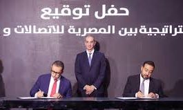 ڤودافون مصر والمصرية للاتصالات تستثمران 30 مليار جنيه لتطوير شبكات الجيل الخامس