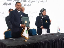 The Islamic Corporation for the Insurance of Investment and Export Credit (ICIEC) and Export-Import Bank of Malaysia Berhad (MEXIM) Sign Strategic Retakaful Agreement to Boost Global Trade