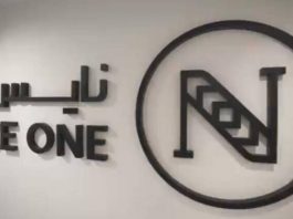 Nice One Beauty Digital Marketing Company Announces IPO Price Range and Commencement of Institutional Book-Building