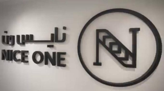 Nice One Beauty Digital Marketing Company Announces IPO Price Range and Commencement of Institutional Book-Building