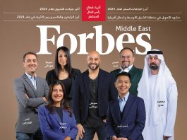 Forbes Middle East Reveals Its First Annual List Of The Region’s Top Venture Capitalists 2024