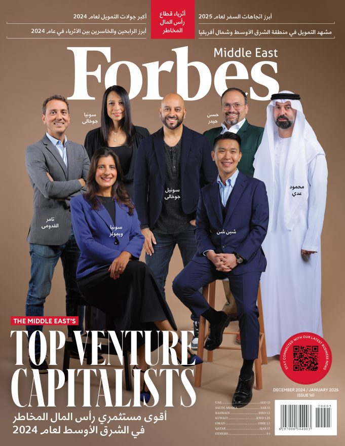 Forbes Middle East Reveals Its First Annual List Of The Region’s Top Venture Capitalists 2024