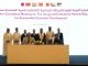 Dubai Investments Signs 2 Key MOUs as Part of MoIAT’s Regional Industrial Partnership Dubai Investments Signs 2 Key MOUs as Part of MoIAT’s Regional Industrial Partnership