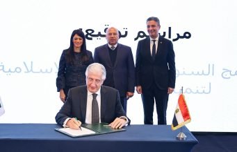 Islamic Corporation for the Development of the Private Sector Signs the Country Work Program 2025 for Egypt, Unveiling $100 Million Financing Plan. Islamic Corporation for the Development of the Private Sector Signs the Country Work Program 2025 for Egypt, Unveiling $100 Million Financing Plan.
