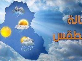استمرار الارتفاع في درجات الحرارة.. وتحذيرات من انخفاض مفاجئ الجمعة
