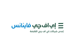 إي اف چي فاينانس تعلن عن تخارج استراتيجي من بيتابس مصر بهدف تعزيز كفاءتها التشغيلية