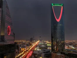 لبنى العليان تفتتح قمة "فورتشن لأقوى النساء" في الرياض