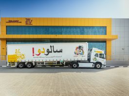 مجموعة دي إتش إل تخصص أكثر من 500 مليون يورو   للاستثمار في الأسواق سريعة النمو في الشرق الأوسط