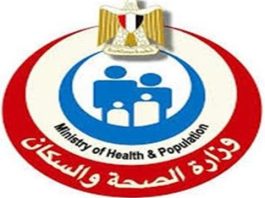 بيان رسمي من وزارة الصحة والسكان: لا توجد وفيات جماعية بالالتهاب السحائي والشائعات لا أساس لها من الصحة